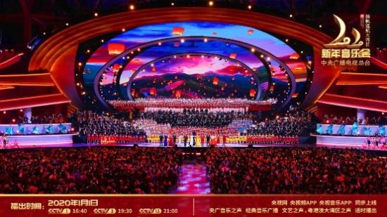 央视2020新年音乐会在深圳国际会展中心奏响，现场美哭了！